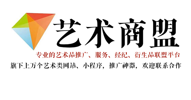 通渭县-艺术家应充分利用网络媒体，艺术商盟助力提升知名度